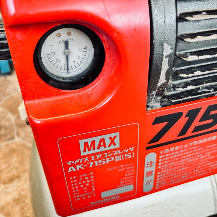 MAX 100V常圧エアコンプレッサ　AK-715PIII 【越谷店】