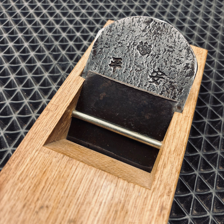 寸八鉋　銘は平安藤原 【越谷店】