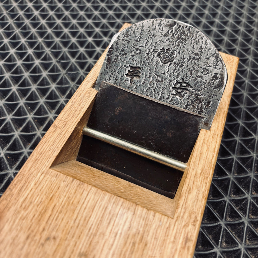寸八鉋　銘は平安藤原 【越谷店】