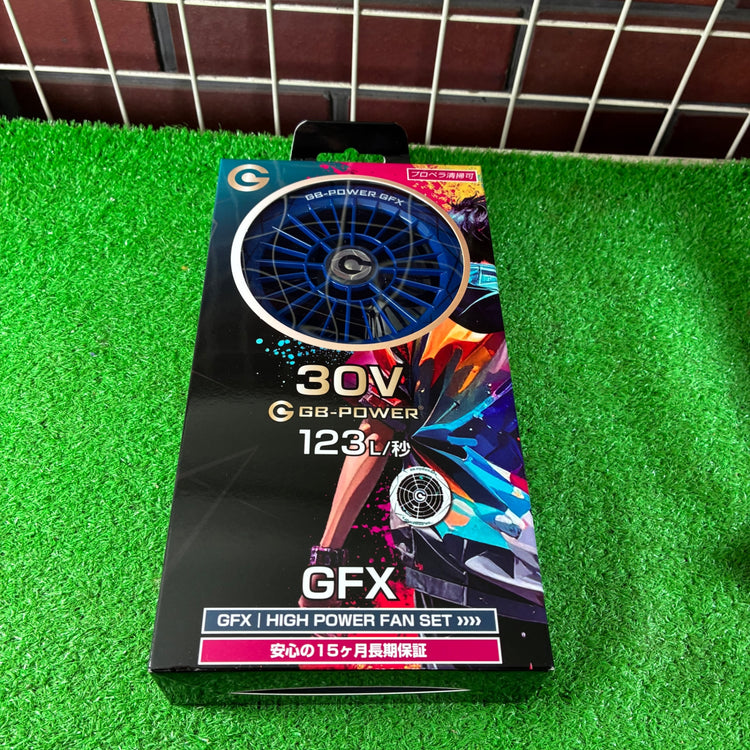 長信ジャパン GB-POWER 空調服用バッテリーファンセット GFX-BL GB430 【市川行徳店】