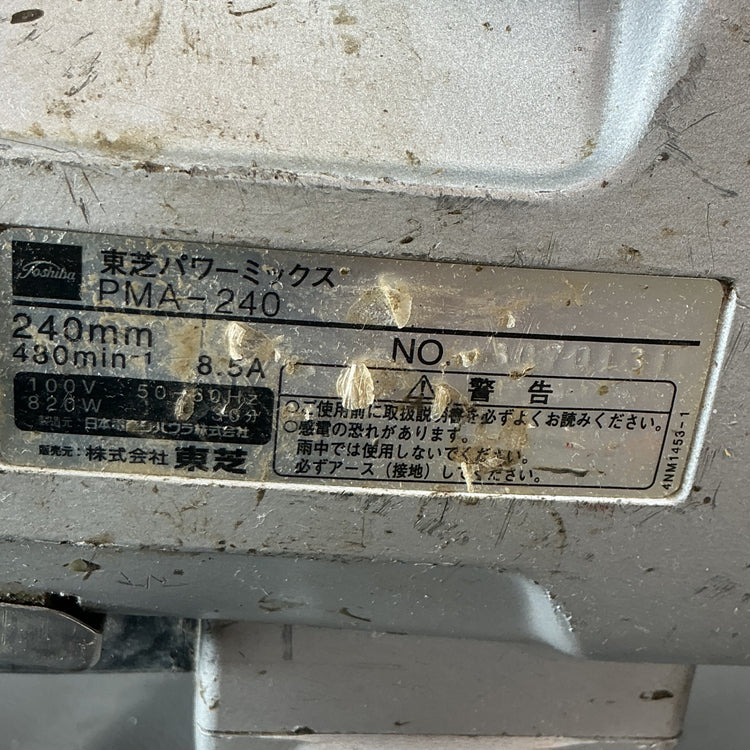 【中古】東芝(TOSHIBA) かくはん機  PMA-240  【越谷店】