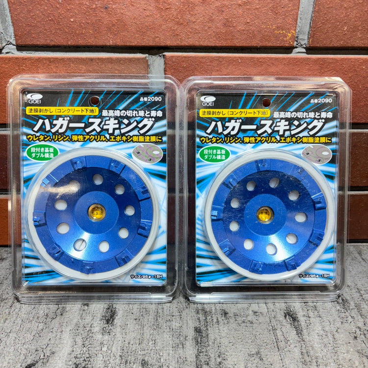 呉英 ハガースキング 2090 【市川行徳店】