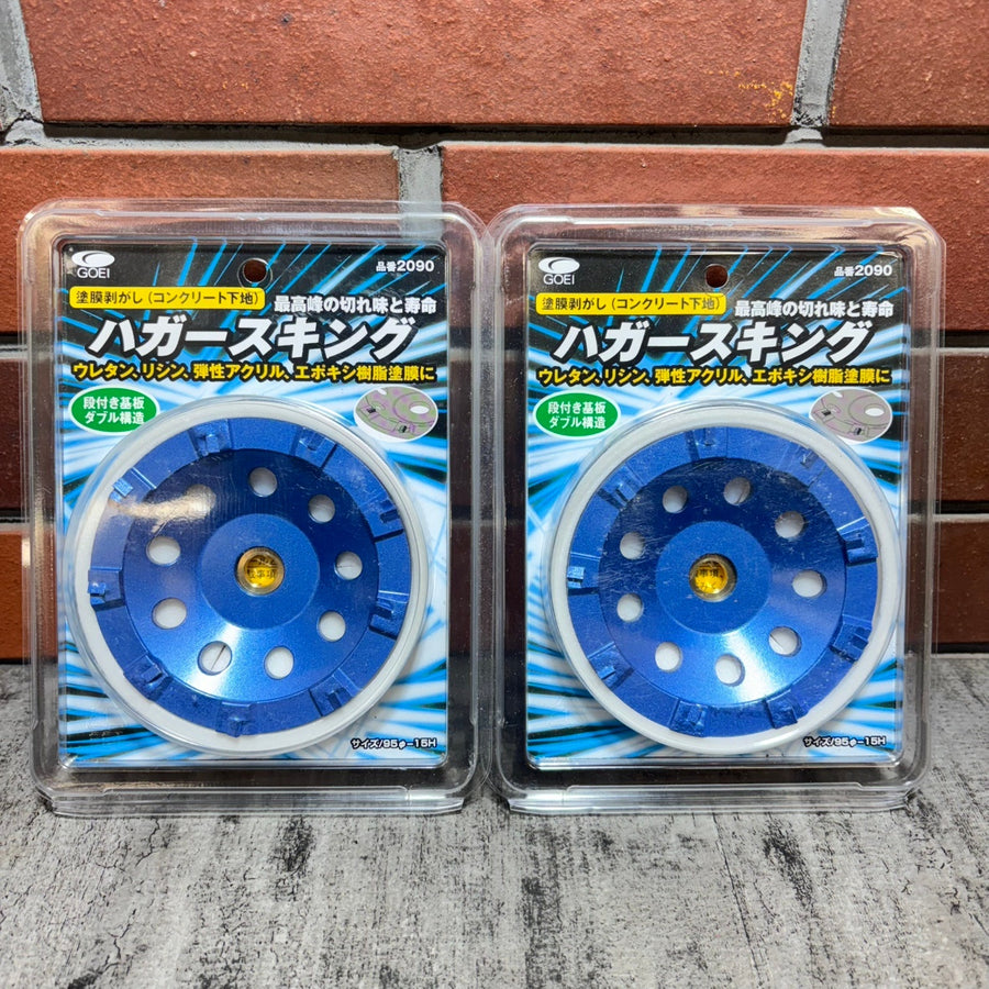 呉英 ハガースキング 2090 【市川行徳店】