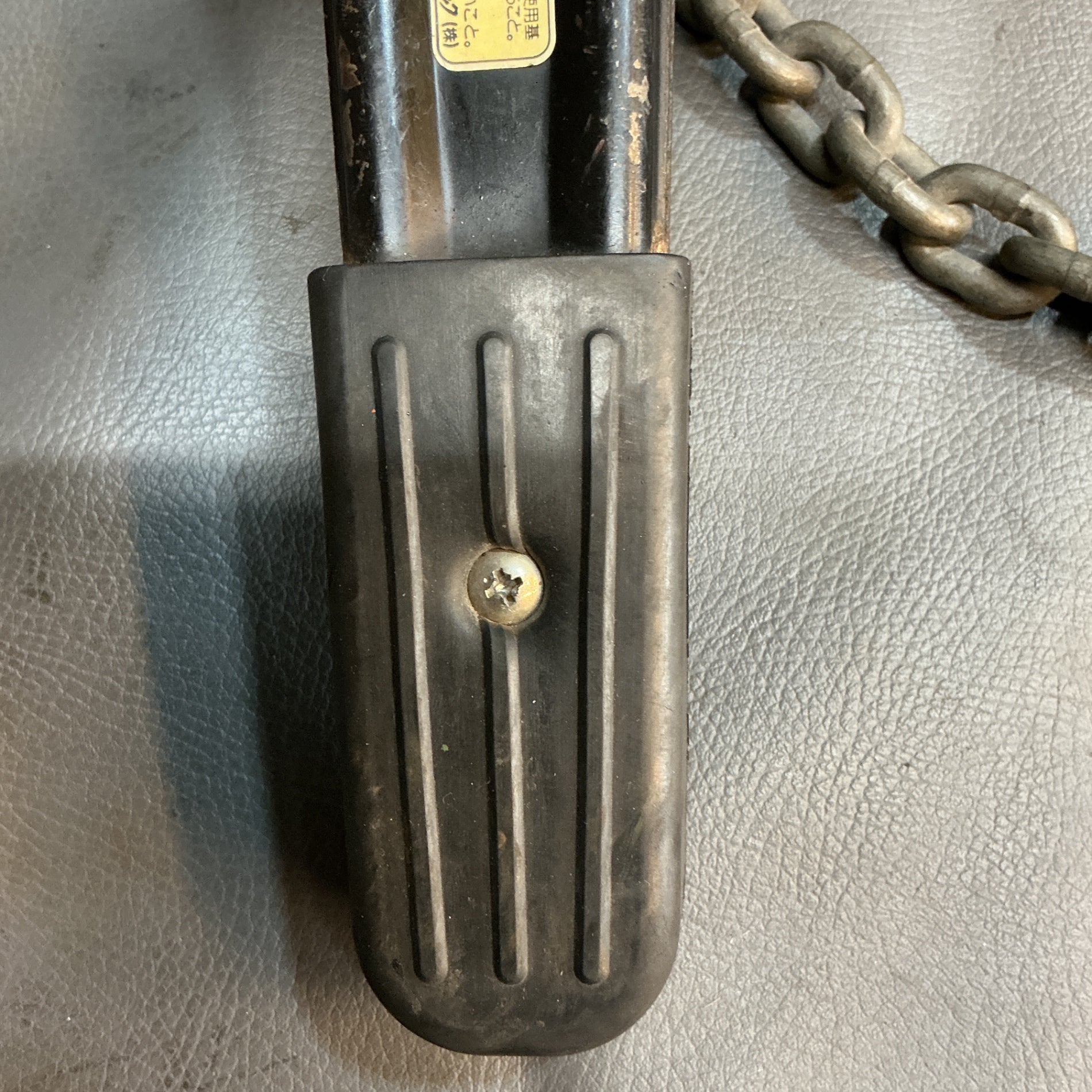 【中古】象印 Y2-50 レバーブロック 0.5t  【越谷店】