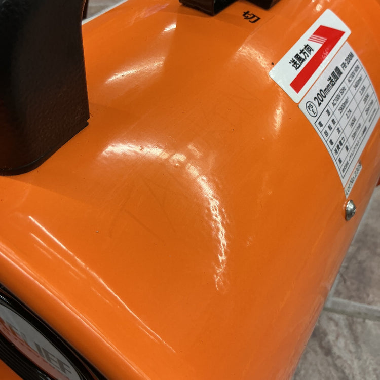 【中古】 イチネンアクセス RELIEF(リリーフ) 200mm送風機 FB-200M 【越谷店】