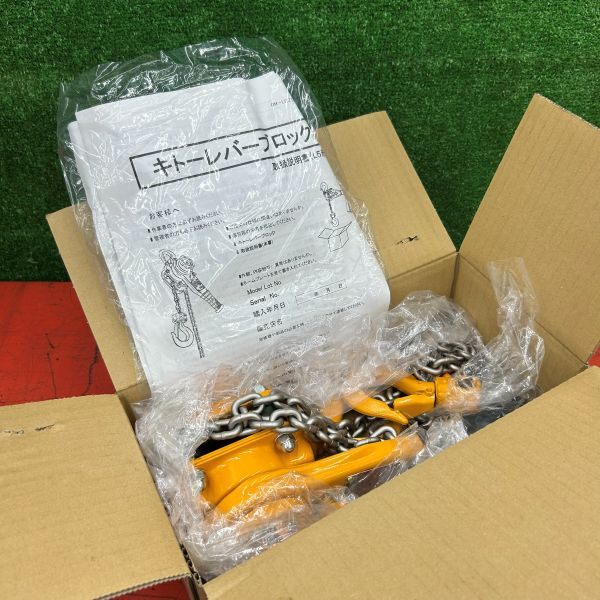 レバーブロック LB008 0.8t 【野田愛宕店】
