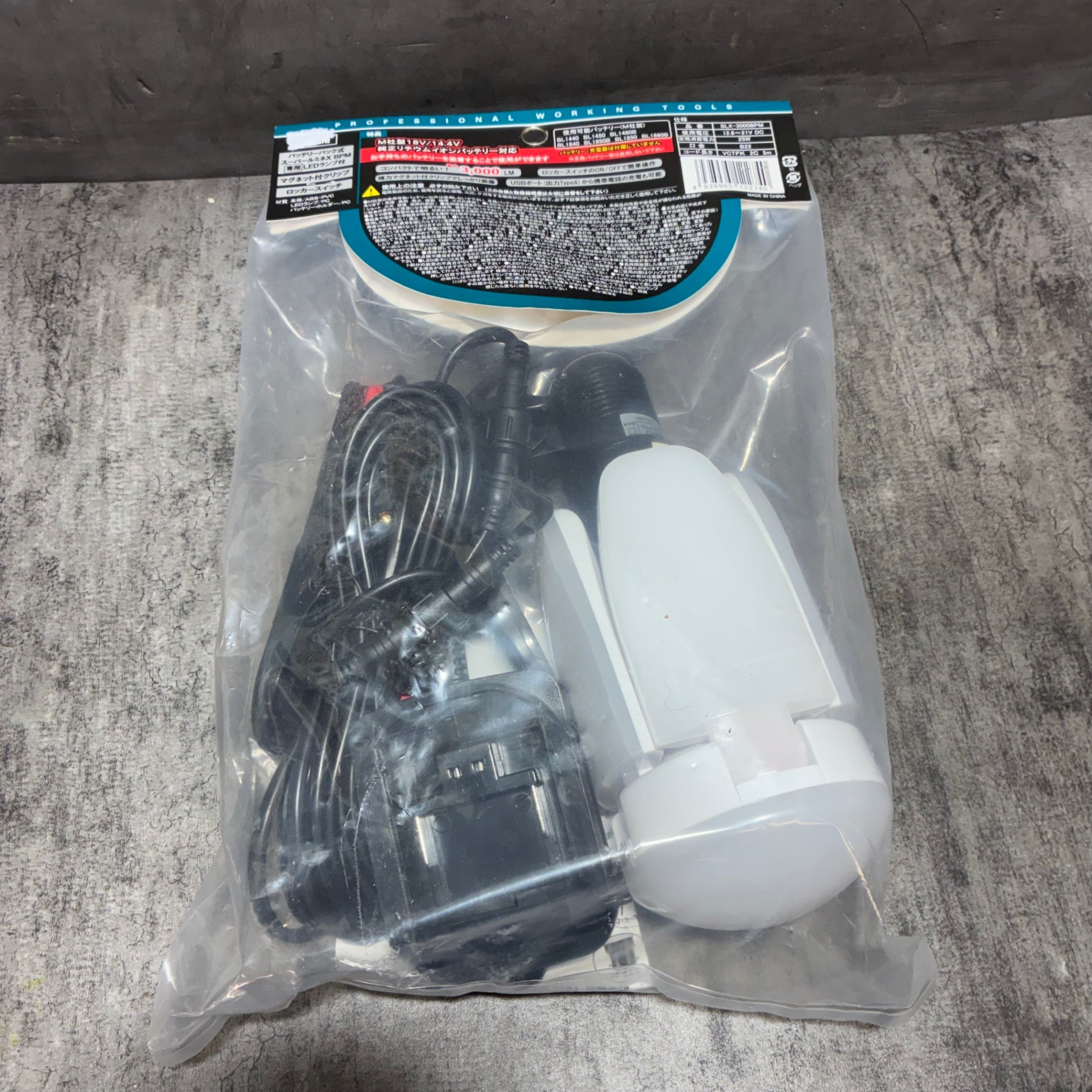 バッテリーパック式 LED電球付屋内用クリップランプ スーパールミネX BPM SLX-3000BPM （バッテリー・充電器付属無し） 【市川行徳店】