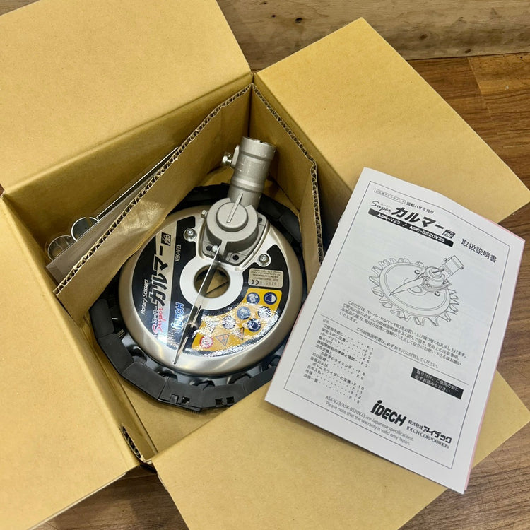 アイデック スーパーカルマー PRO (プロ) ASK-V23 スペアブレード SK-1815N付き 【船橋馬込店】
