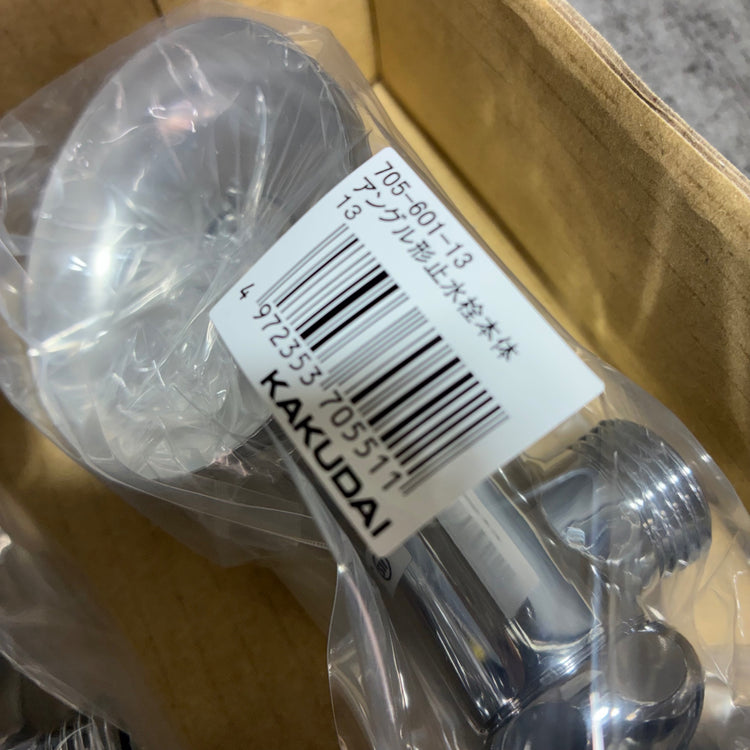 カクダイ(KAKUDAI) アングル形止水栓本体 705-601-13 呼び径13 4個入り 【市川行徳店】
