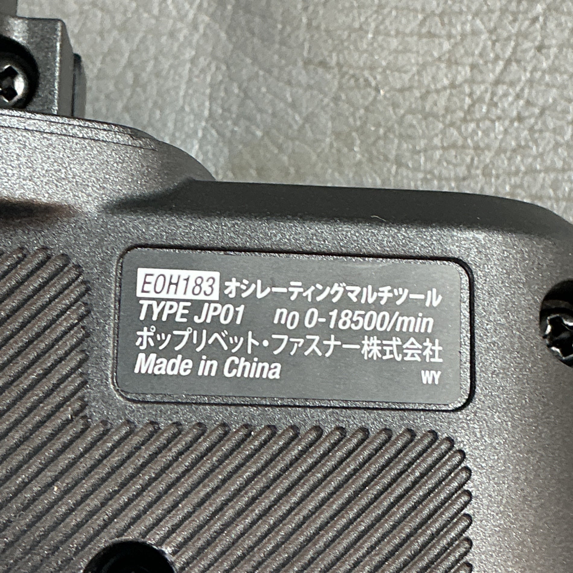 【未使用】ブラックアンドデッカー(BLACK+DECKER) 18Vマルチツール オシレーティングヘッド EOH183  【越谷店】