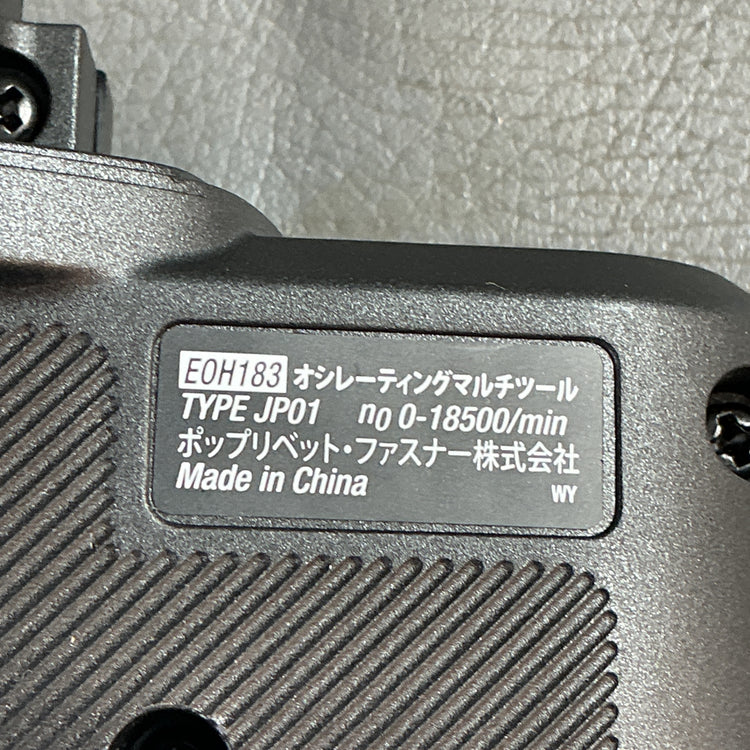 【未使用】ブラックアンドデッカー(BLACK+DECKER) 18Vマルチツール オシレーティングヘッド EOH183  【越谷店】