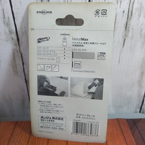 カットソーブレードスターロック AIZ32ATN/5 5枚入り 【野田愛宕店】
