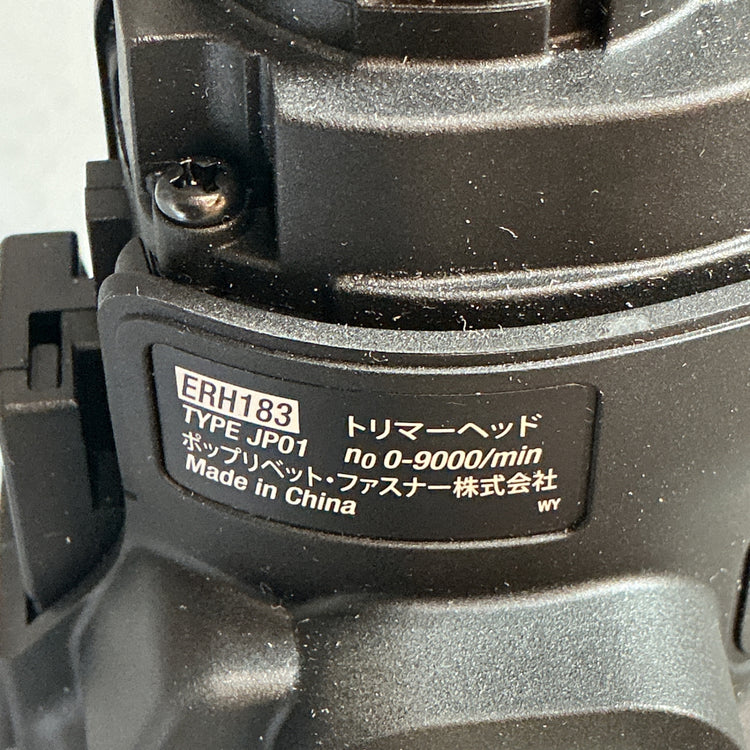 【未使用】ブラックアンドデッカー(BLACK+DECKER) トリマーヘッド ERH183  【越谷店】