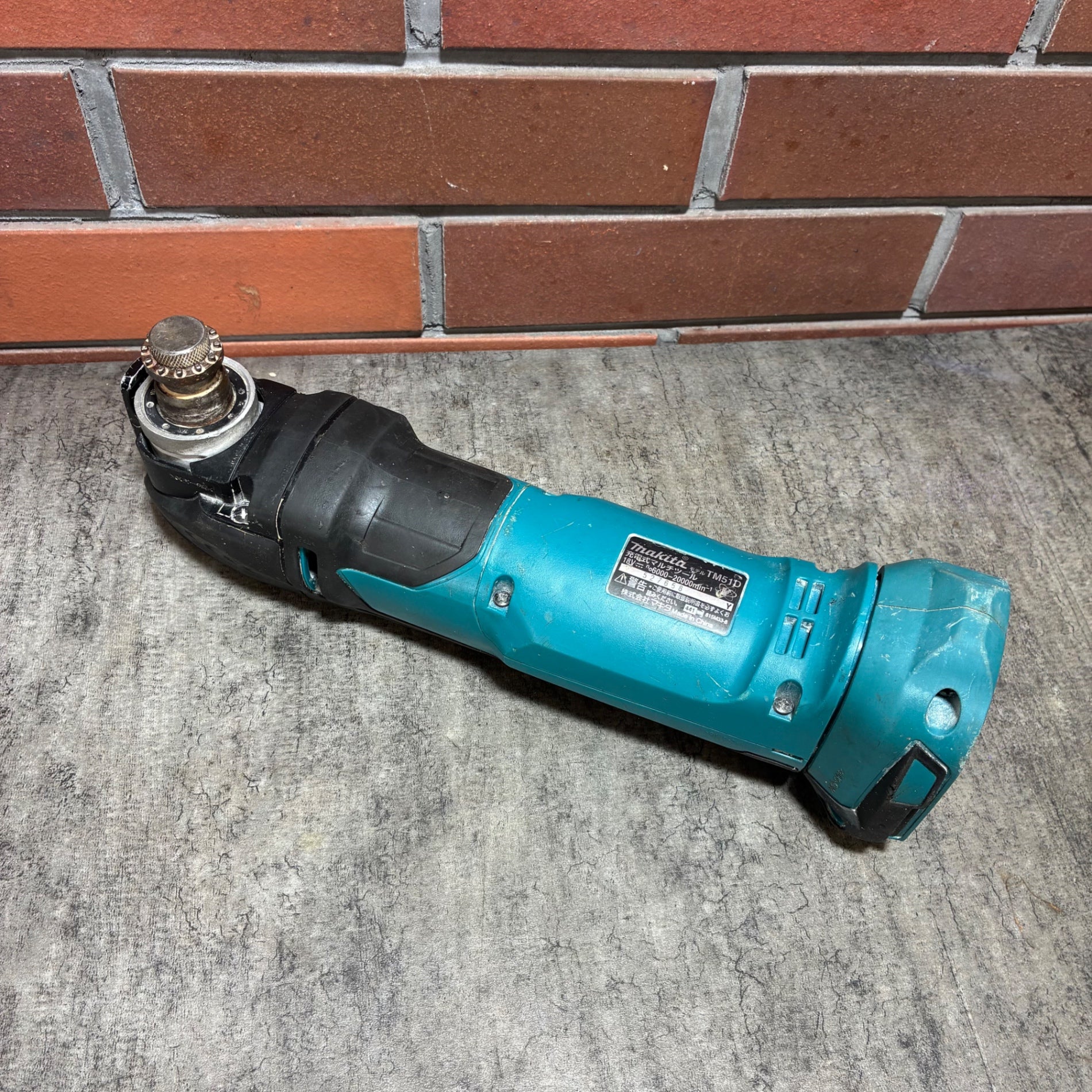 充電式マルチツール TM51DZ 【市川行徳店】