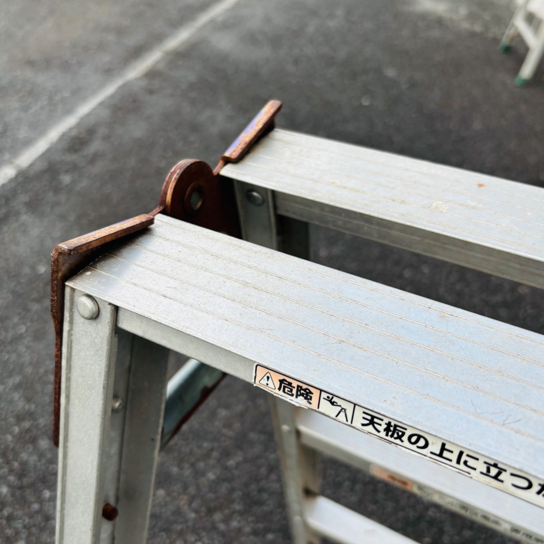 【引取限定】アルミ製はしご兼用脚立 4尺 MR-120 【リライズ蓮田店】