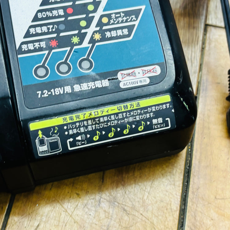 純正品 動作確認済み  急速充電器 DC18RC 【中古】 【蓮田店】