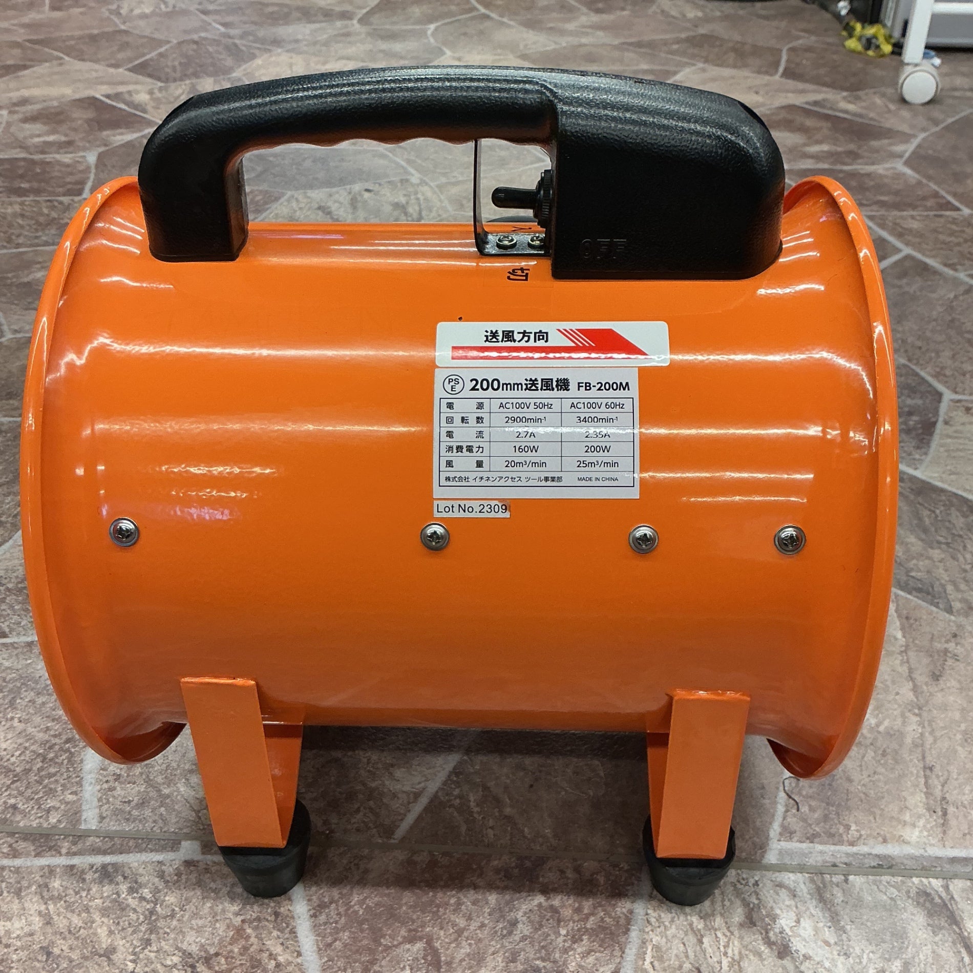 【中古】 イチネンアクセス RELIEF(リリーフ) 200mm送風機 FB-200M 【越谷店】