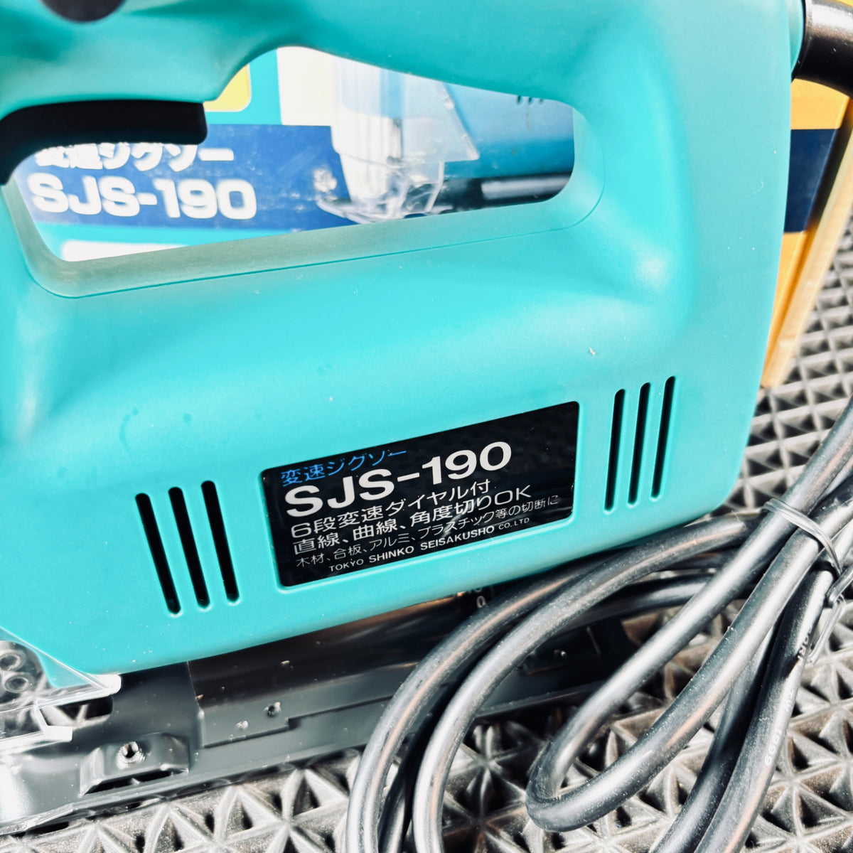 新興　変速ジグソー　SJS-190 【越谷店】