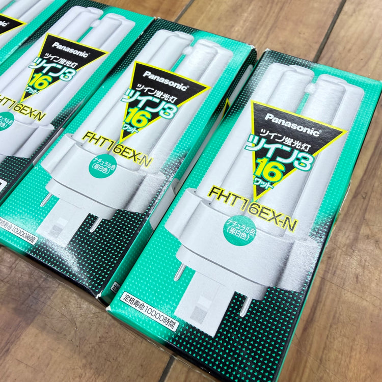 【コンパクト便】未使用 ツイン蛍光灯 16W 3波長形昼白色 FHT16EX-N 【リライズ蓮田店】