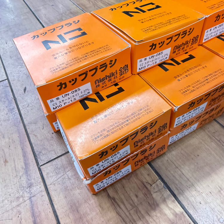 未使用品 カップブラシ85mm UN-085 C2 15個セット【リライズ蓮田店】