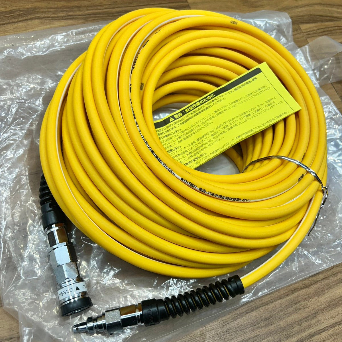 マックス MAX やわすべりほーす 高圧エアホース HH-5030E2 長さ30m 内径5mm  【船橋馬込店】