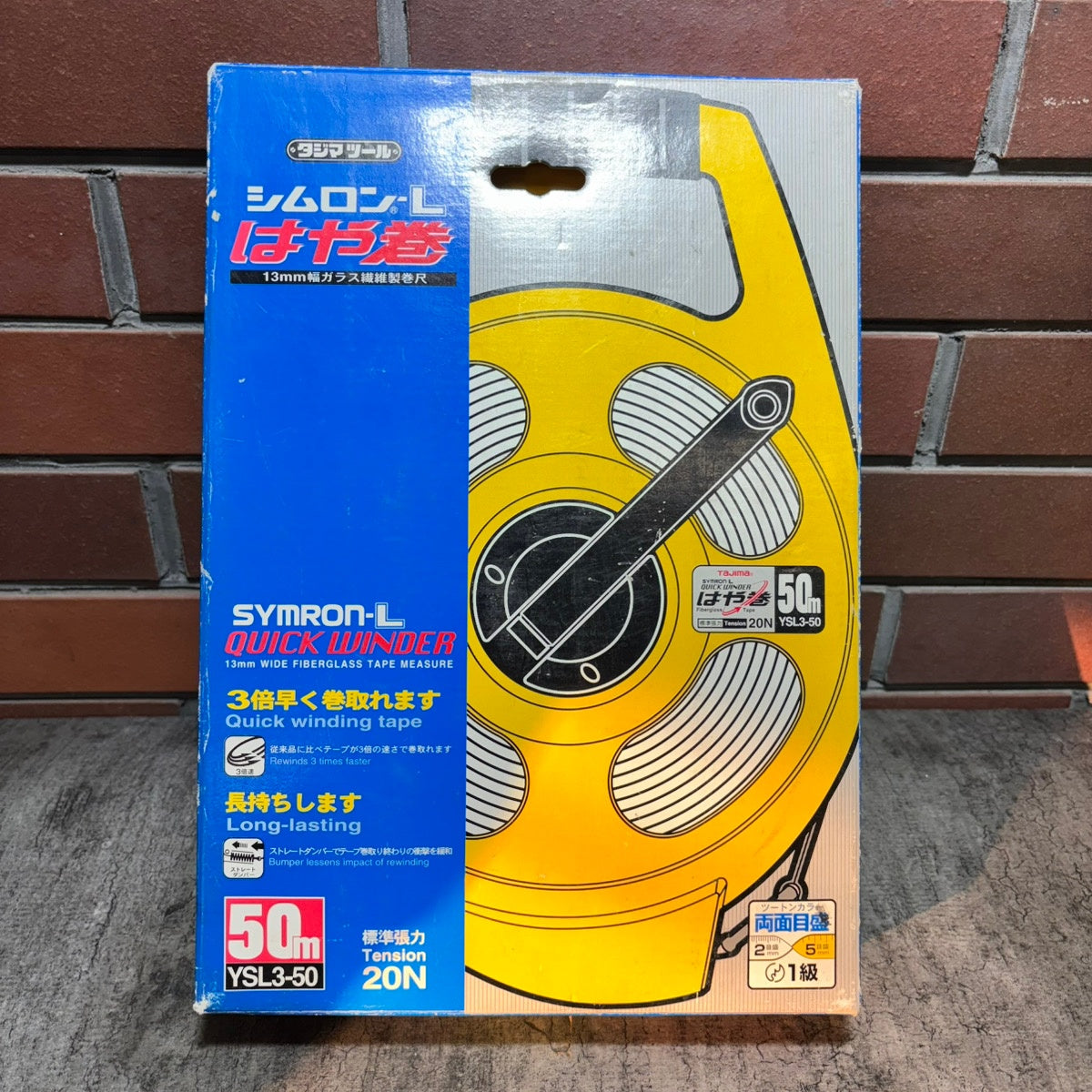 タジマ シムロン-L はや巻 幅13mm 長さ50m 張力20N YSL3-50 【市川行徳店】