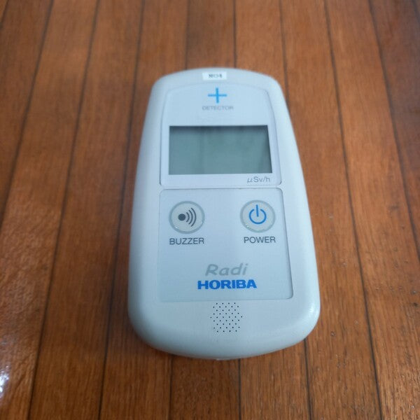 堀場 環境放射線モニタ PA-1000Redi 【野田愛宕店】