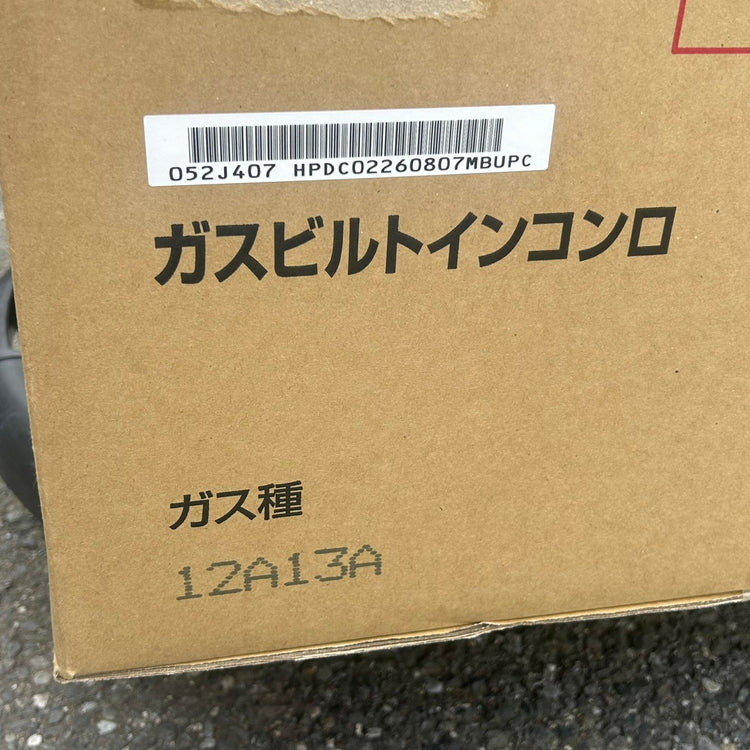 【店頭引取限定】 NORITZ ノーリツ ビルトインコンロ FAMI (ファミ) 3口 N3WV6M 60cm幅 都市ガス 12A13A ガラストップ 【船橋馬込店】