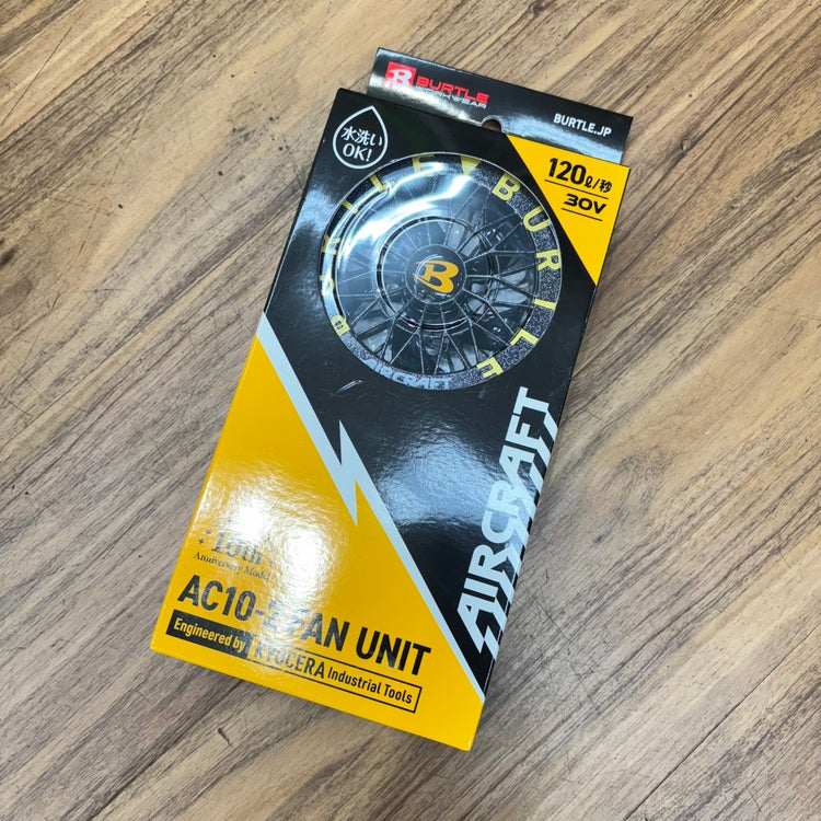 ◆バートル(BURTLE) ファンバッテリーセット AC-10/AC10-2 【船橋馬込店】