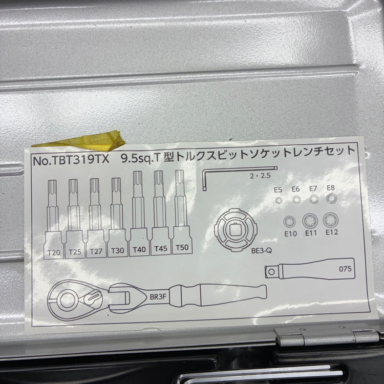 ◆KTC(京都機械工具) ソケットレンチセット TBT319TX 【蓮田店】