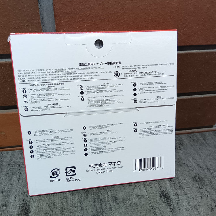 木工用チップソー  A-77419 外径165mm 刃数52 刃先厚1.6mm 【市川行徳店】