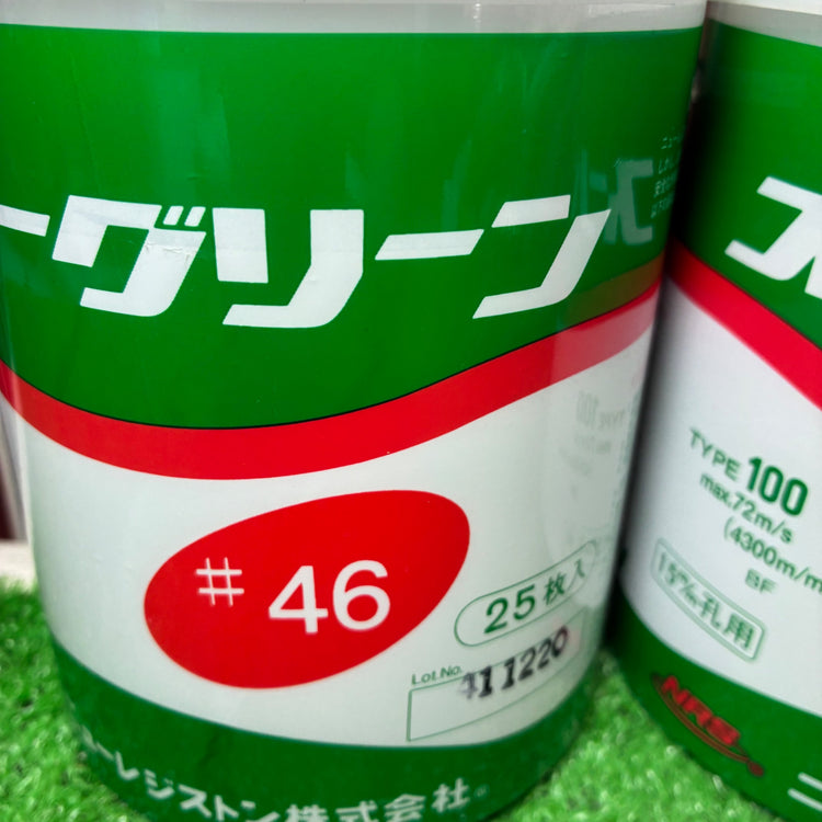 研削砥石 スーパーグリーン 100x3x15mm #46 25枚入 【市川行徳店】