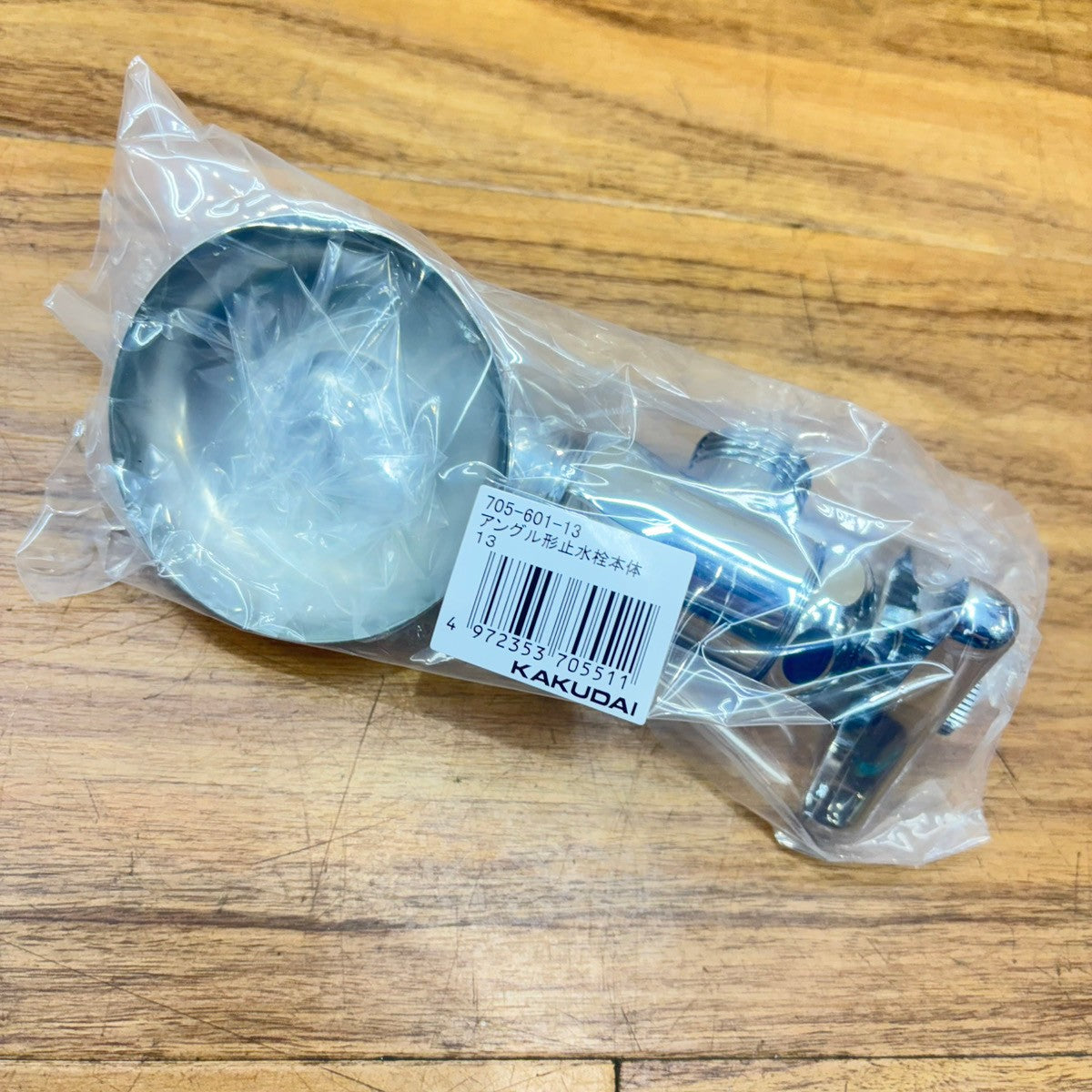 ◆カクダイ(KAKUDAI) アングル形止水栓本体 705-601-13 呼び径13 4個入り 【船橋馬込店】