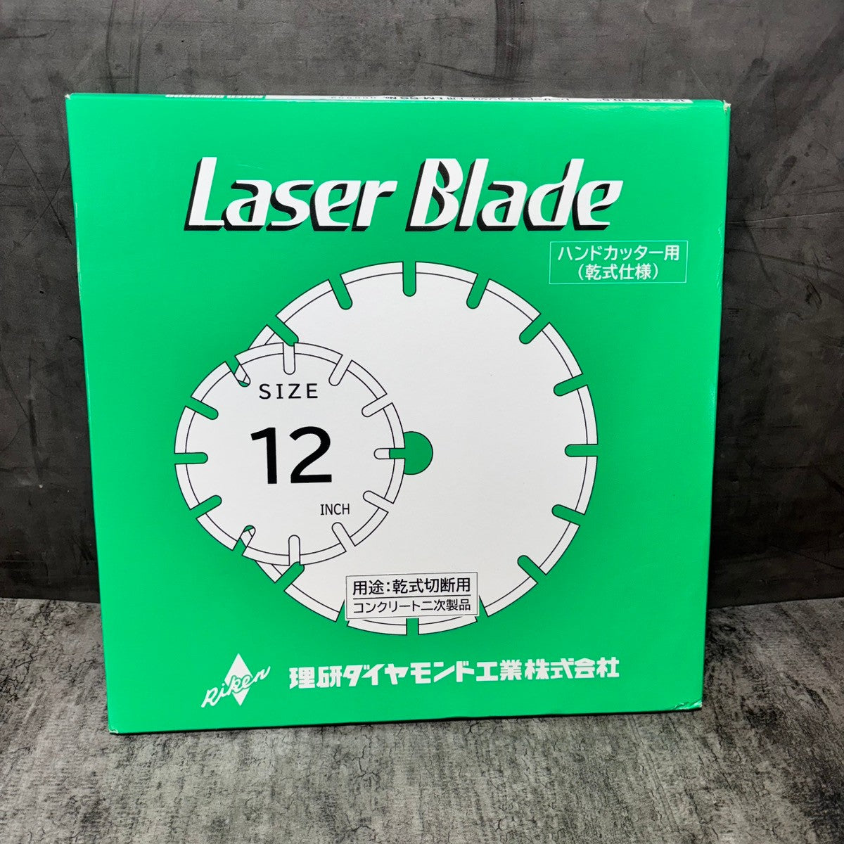 ◆理研 12インチ ドライカッター LM-5S 【市川行徳店】