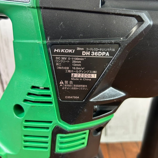 コードレスハンマドリル DH36DPA(NN) 【野田愛宕店】