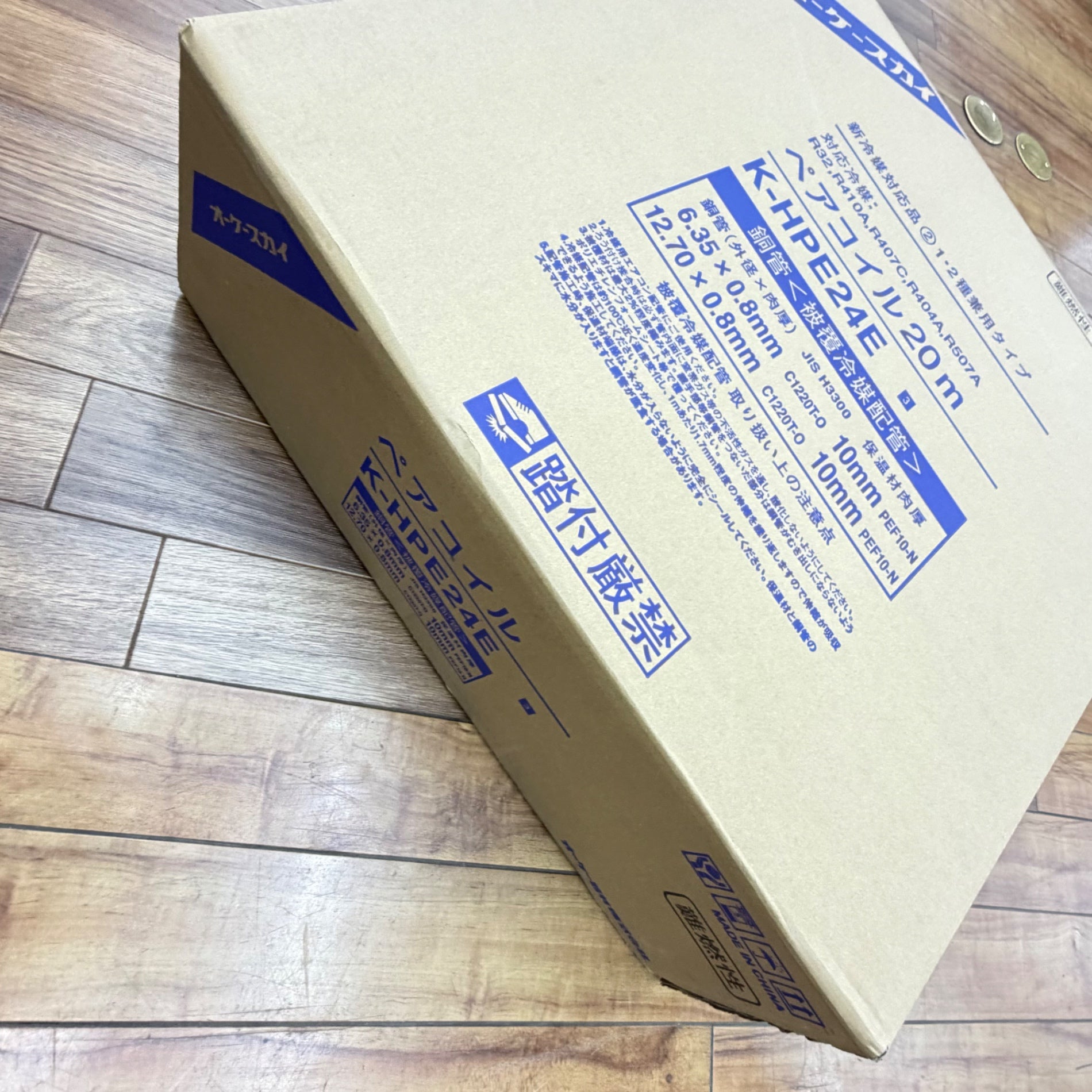 未使用 ペアコイル 2分4分 K-HPE24E(保温材10mm) 【リライズ蓮田店】