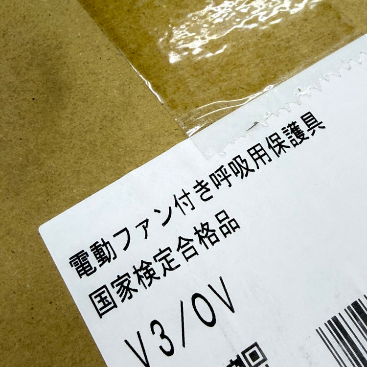 50個入り 電動ファン付き呼吸用保護具用吸収缶 V3/OV 【未使用】 【蓮田店】