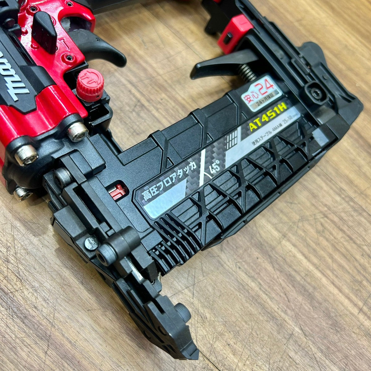◆マキタ(makita) 高圧フロアタッカ AT451H 【船橋馬込店】