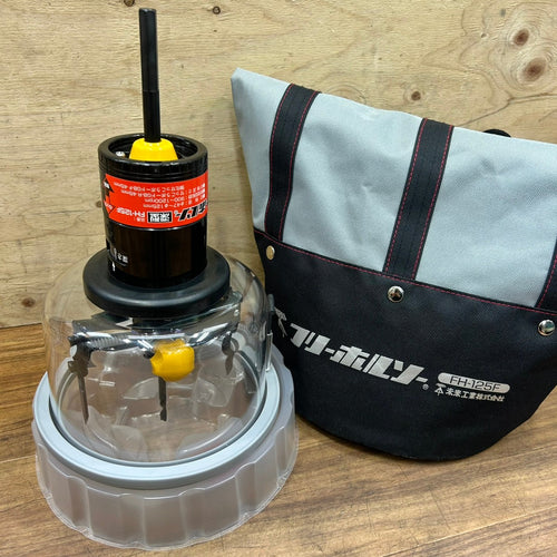 極美品 未来工業 フリーホルソー FH-125F 深型 【船橋馬込店】