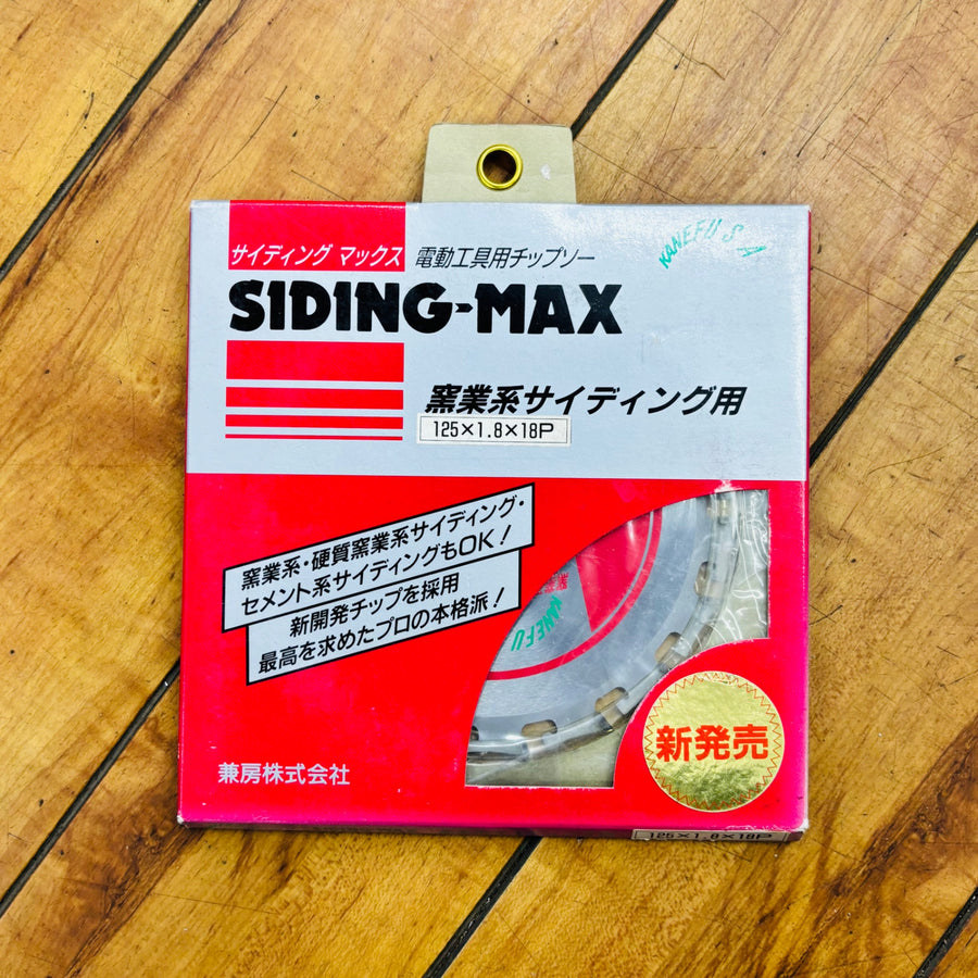 【ネコポス】125mm 窯業系サイディングチップソー SIDING-MAX 【未使用】 【蓮田店】