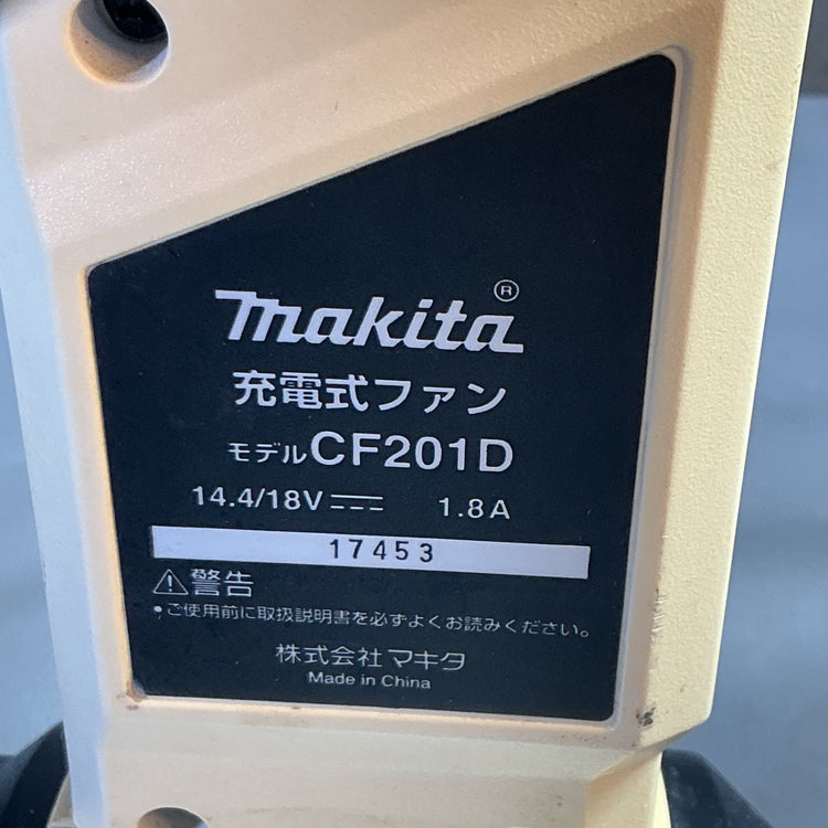 【中古】マキタ CF201DZ 充電式ファン 本体のみ  【越谷店】