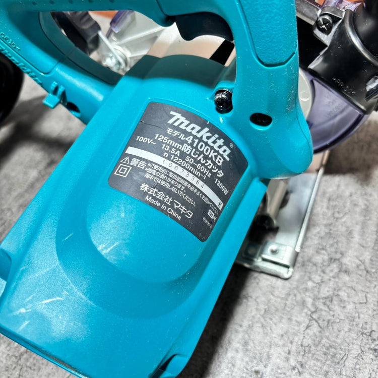 ◆マキタ(makita) マキタ 125mm防じんカッター 4100KB 【市川行徳店】