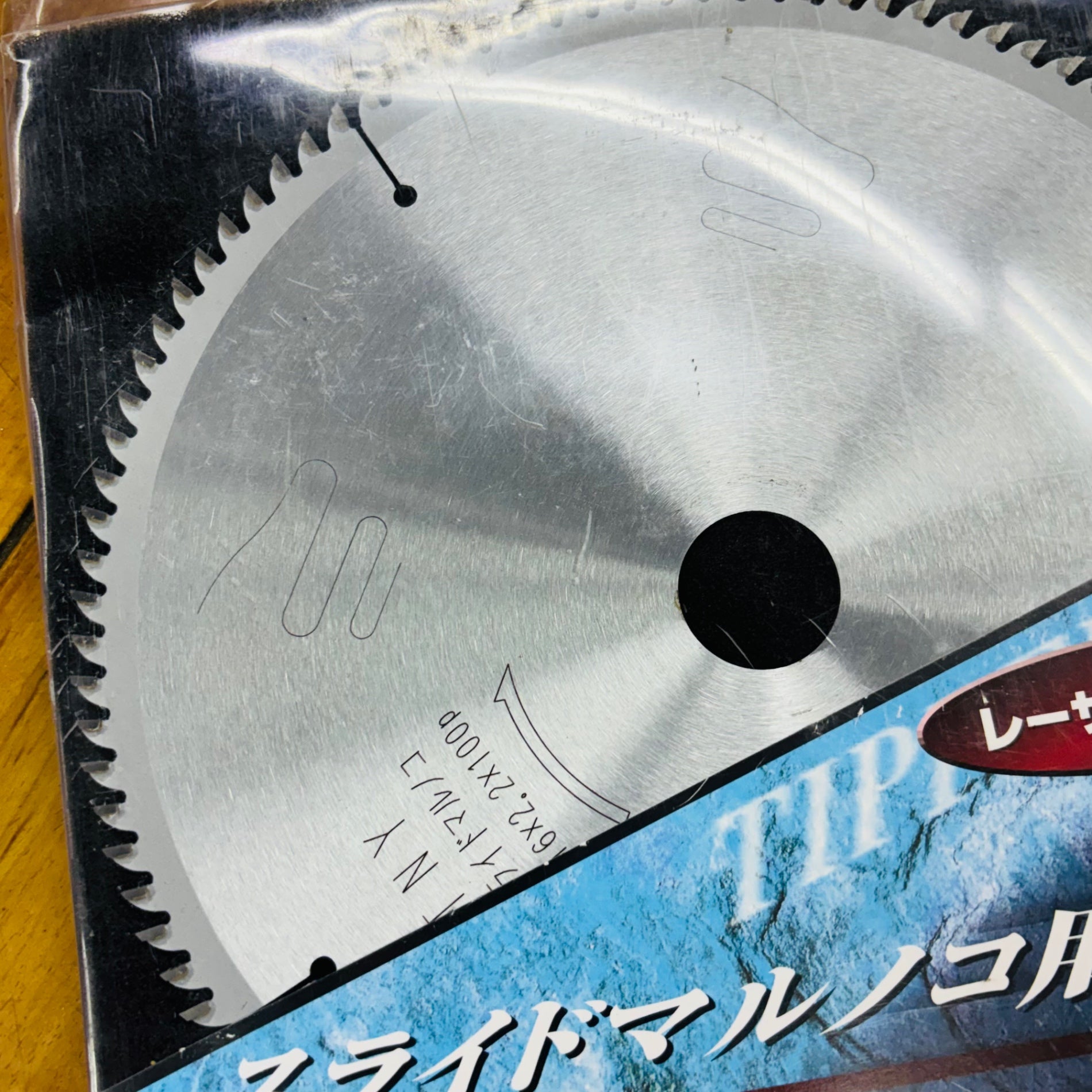 【ネコポス】 216mm スライドマルノコ用チップソー ※刃のみの発送 【未使用】 【蓮田店】