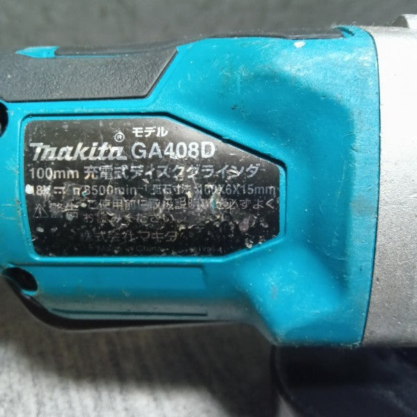 100mmコードレスディスクグラインダ GA408DZ バッテリー付き