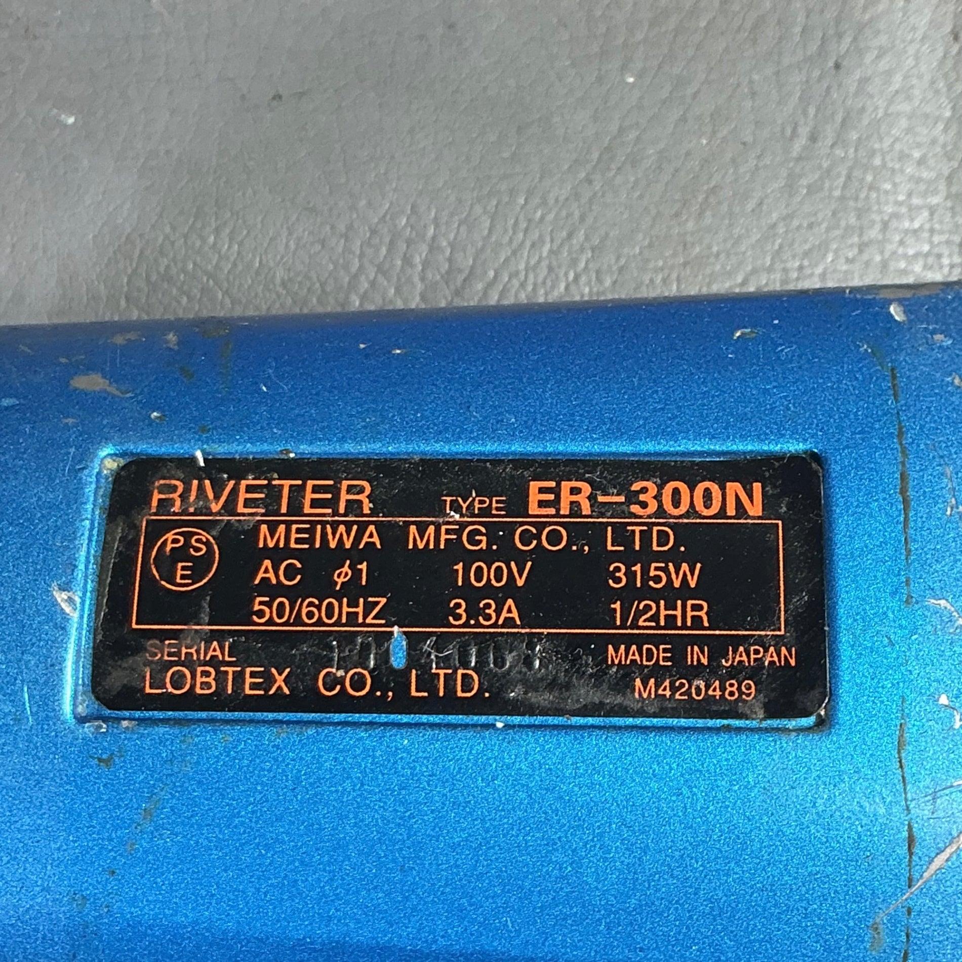 【中古】LOBTEX ロブテックス 100V 電気 リベッター ER-300N  【越谷店】