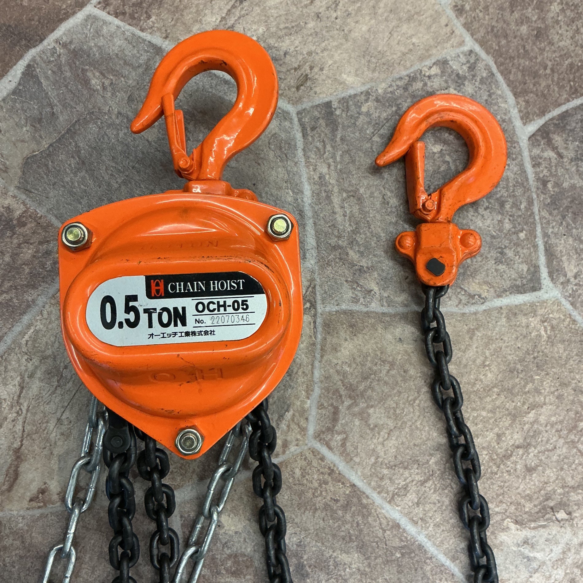 OH工業 OCH-05 チェーンホイスト 0.5t 【越谷店】