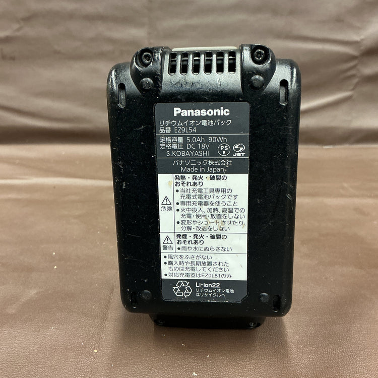【中古・動作良好！】 パナソニック Panasonic 急速充電器 EZ0L81 リチウムイオン電池パック EZ9L54 セット 【越谷店】