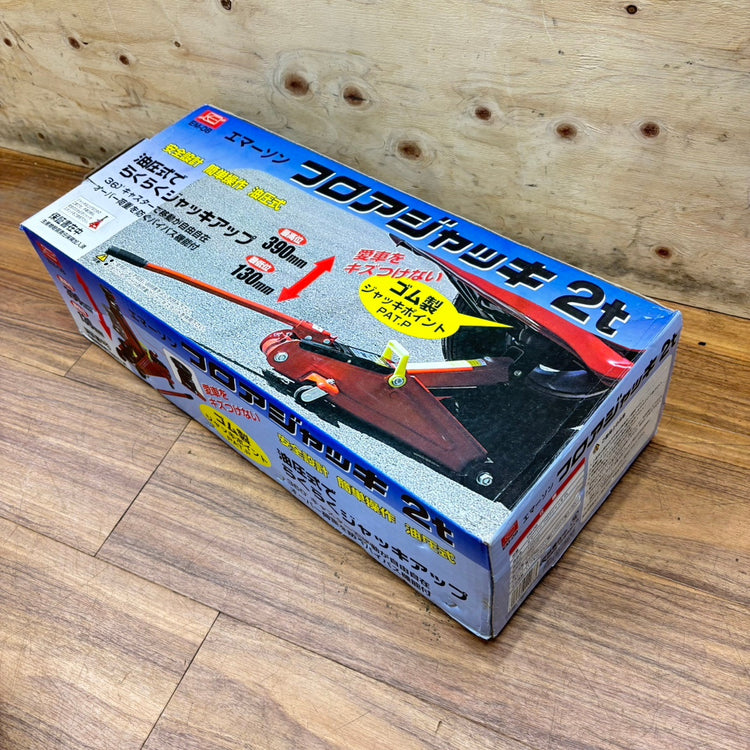 エマーソン EMERSON フロアジャッキ 2t EM-08 【船橋馬込店】