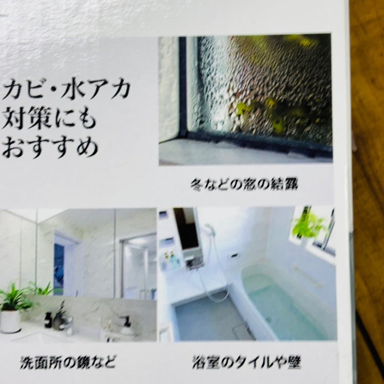 ダークホース(DARK HORSE) 充電式窓用バキュームクリーナー DH-BC 【未使用】 【蓮田店】