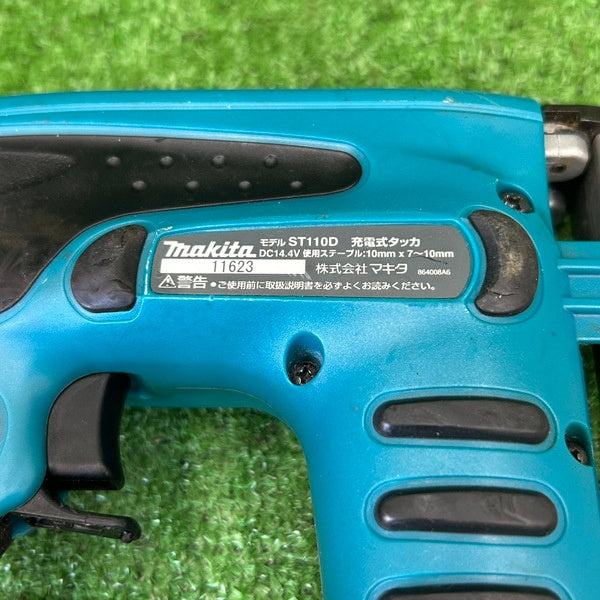 ST110D 充電式タッカ 【野田愛宕店】